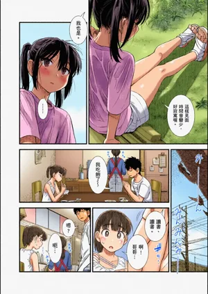 第155頁圖