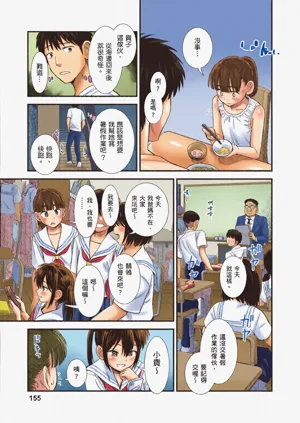 第156頁圖
