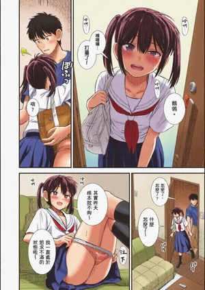 第159頁圖
