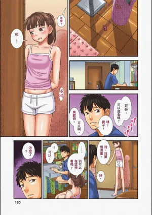 第164頁圖