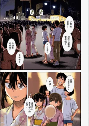 第188頁圖