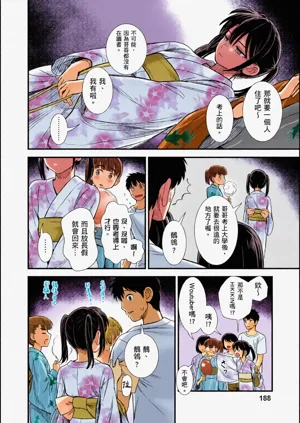 第189頁圖