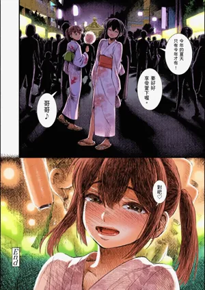 第191頁圖