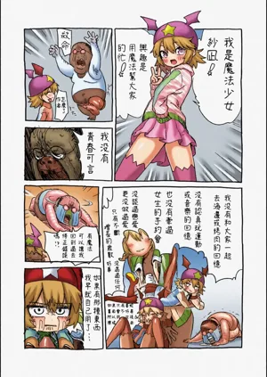 第192頁圖