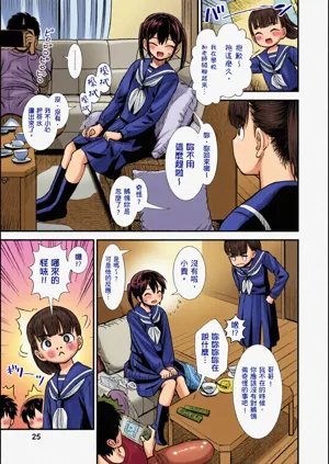 第26頁圖