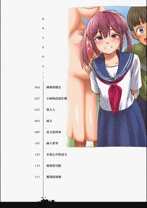 第3頁圖