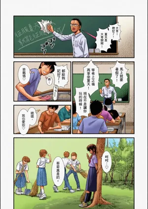 第88頁圖