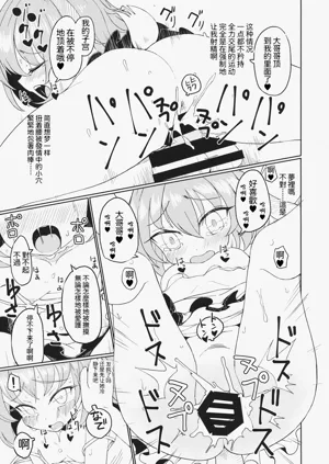 第10页图