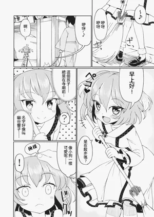 第3页图