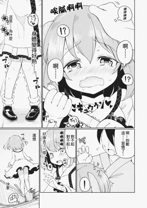 第4页图