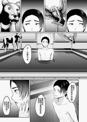 第106頁圖