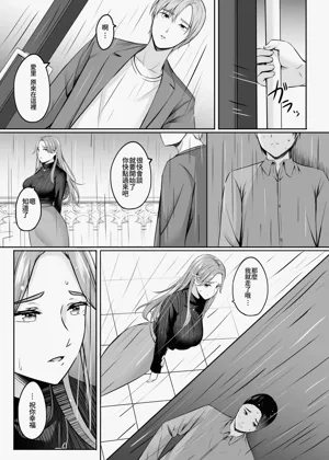 第112頁圖