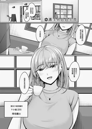 第146頁圖