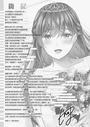 第194頁圖