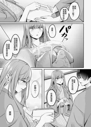 第54頁圖