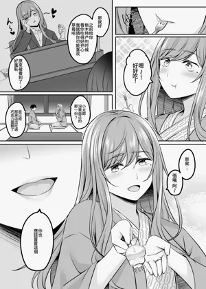 第55頁圖