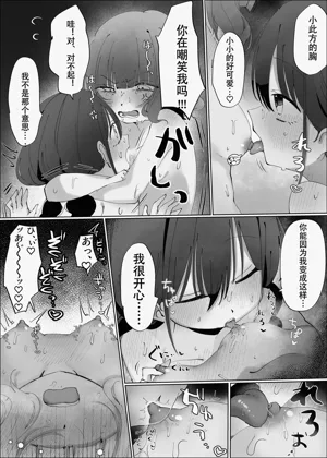第16页图