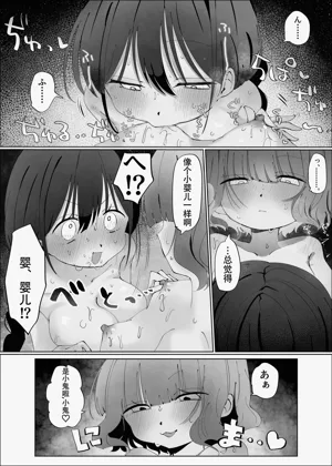 第17页图