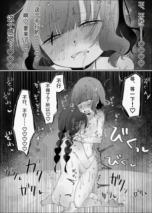 第20页图