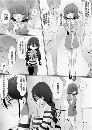 第3页图
