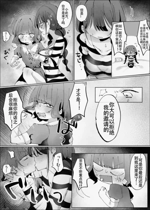 第6页图