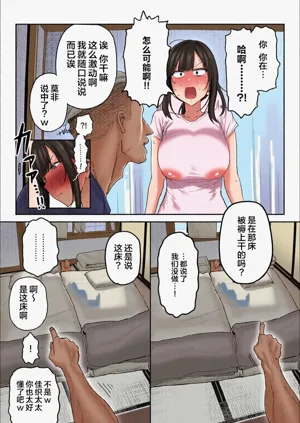 第18页图