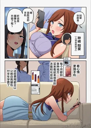 第3页图