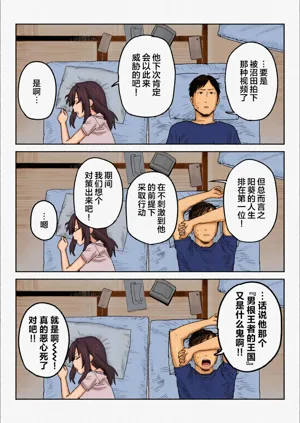 第37页图