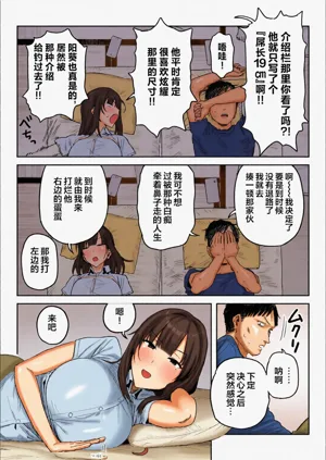 第38页图