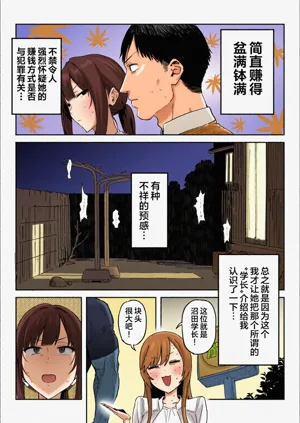 第4页图