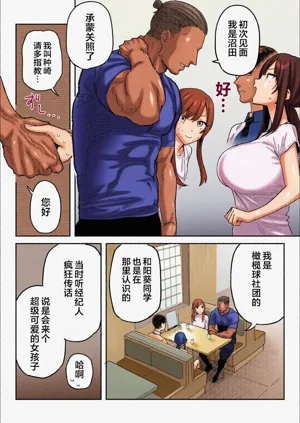 第5页图