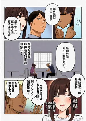 第6页图