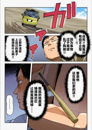 第60页图
