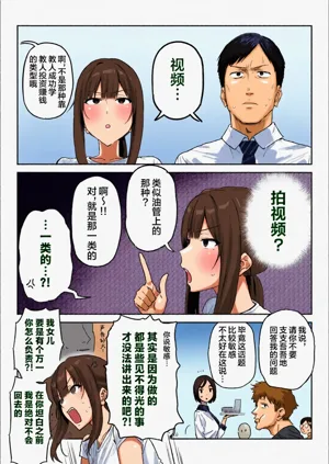 第7页图