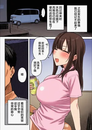 第73页图