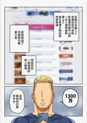 第74页图