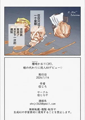 第77页图