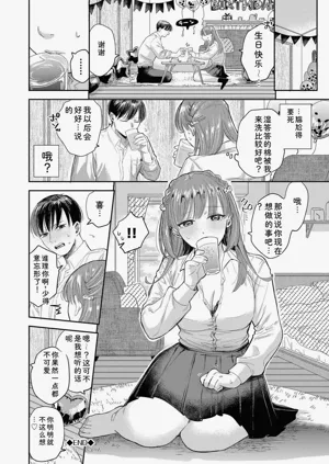 第102頁圖