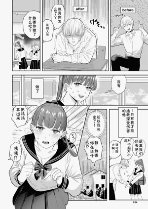 第124頁圖