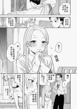 第149頁圖