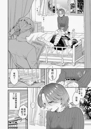 第76頁圖