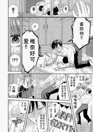 第80頁圖