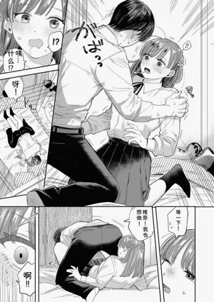 第89頁圖