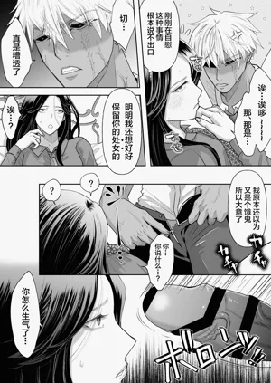 第16页图