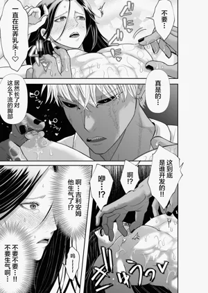 第27页图