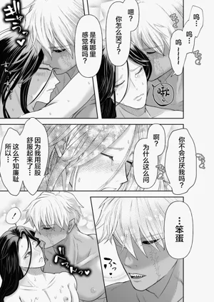 第37页图