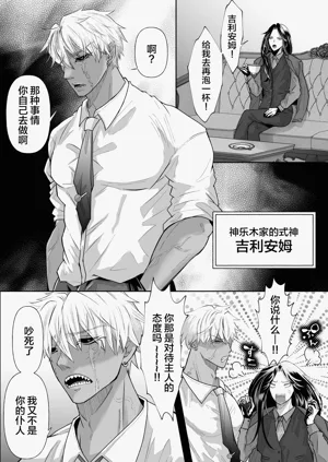 第4页图
