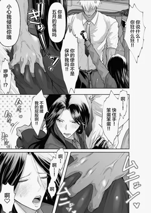 第5页图