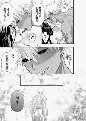 第51页图