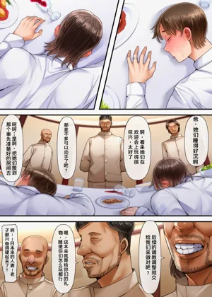 第20页图